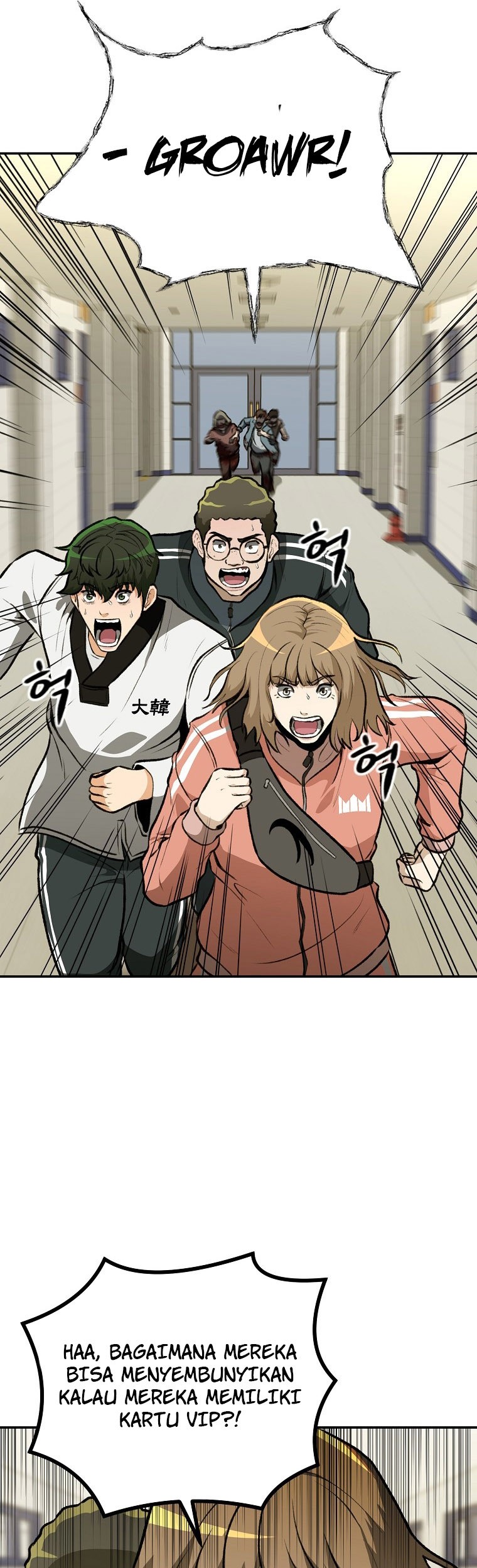 Cruise Chapter 07 Gambar 9