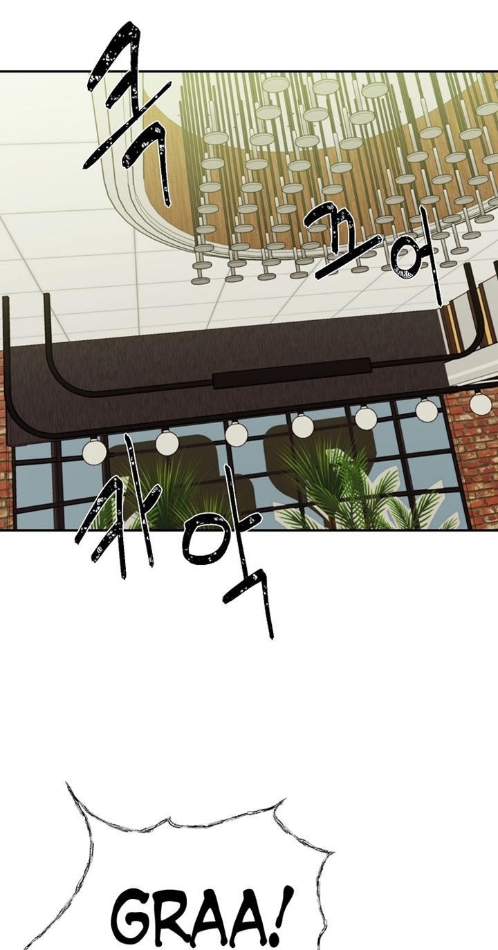 Cruise Chapter 06 Gambar 44