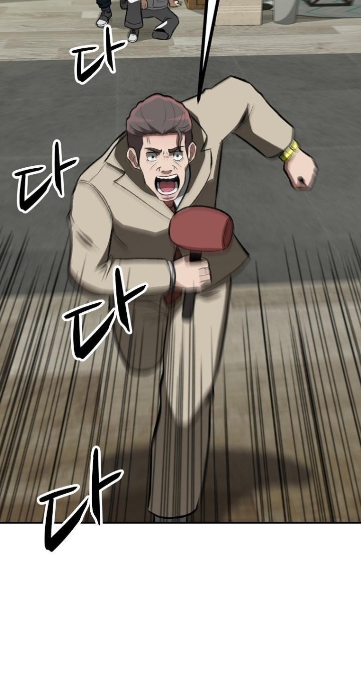Cruise Chapter 06 Gambar 56