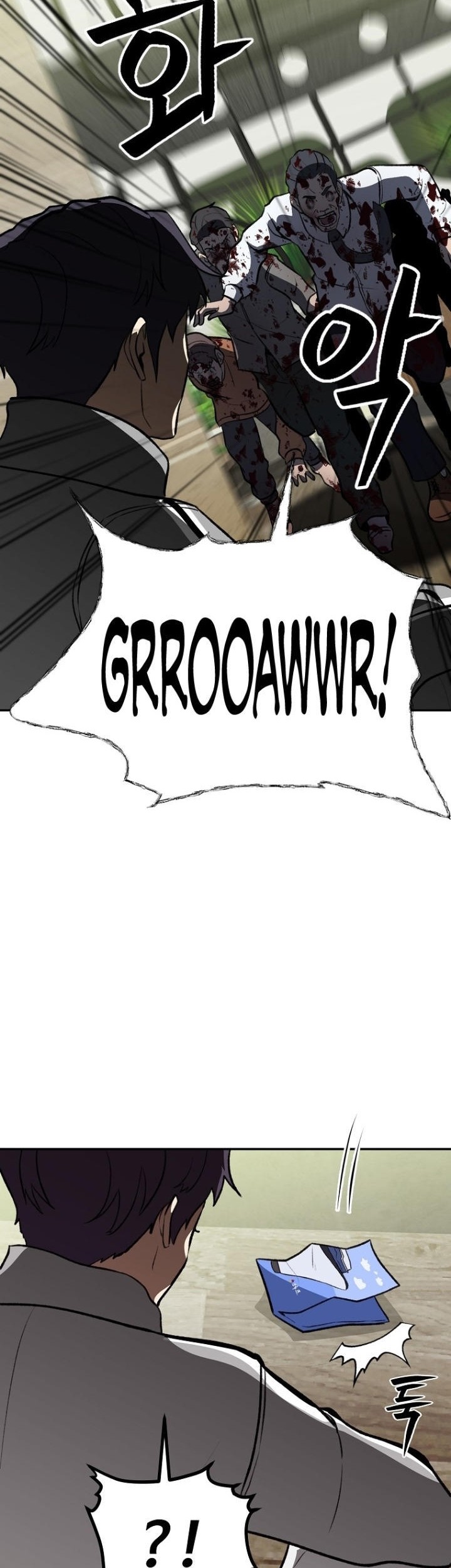 Cruise Chapter 06 Gambar 61