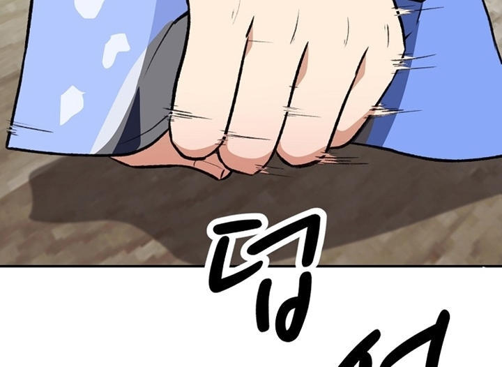 Cruise Chapter 06 Gambar 65