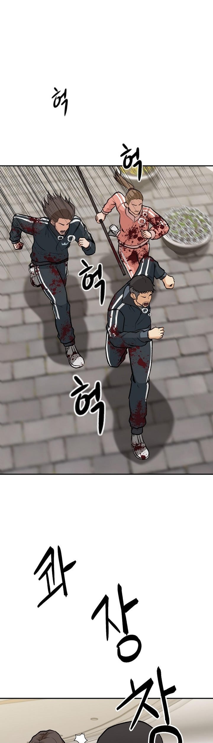 Cruise Chapter 06 Gambar 3