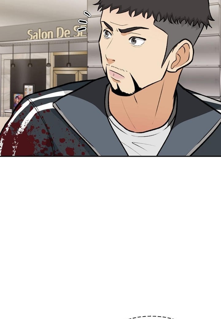 Cruise Chapter 06 Gambar 5