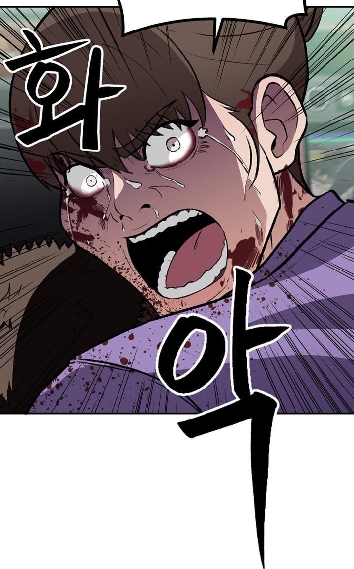 Cruise Chapter 05 Gambar 5