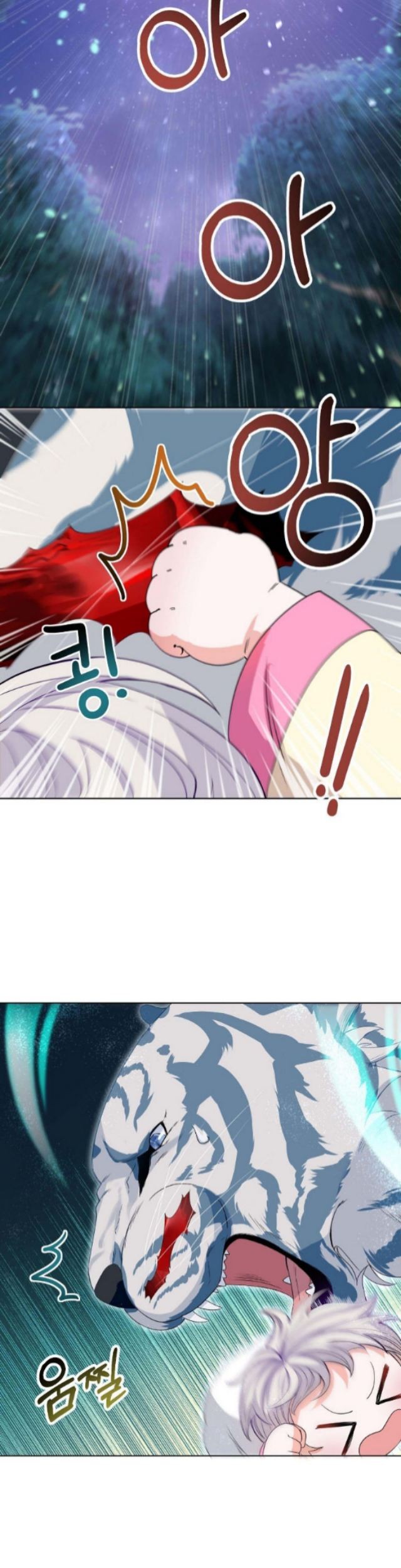 I Become the Tiger’s Daughter Chapter 01 Gambar 51