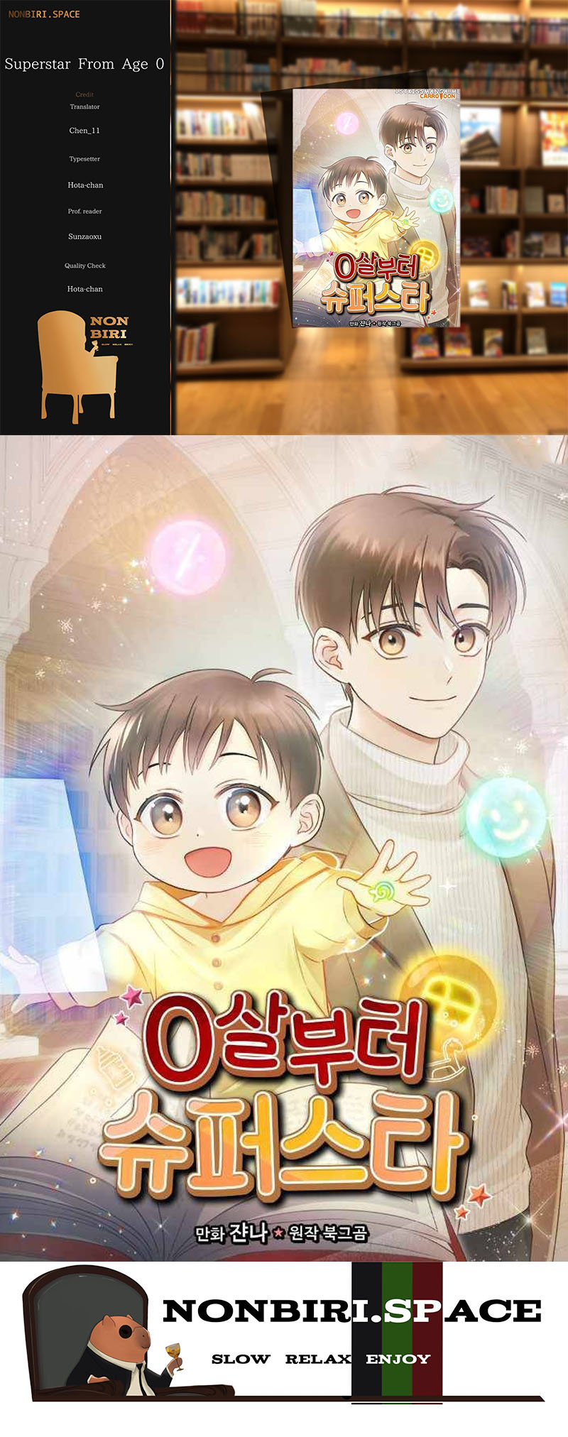 Baca Komik Superstar From Age 0 Chapter 10 Gambar 1