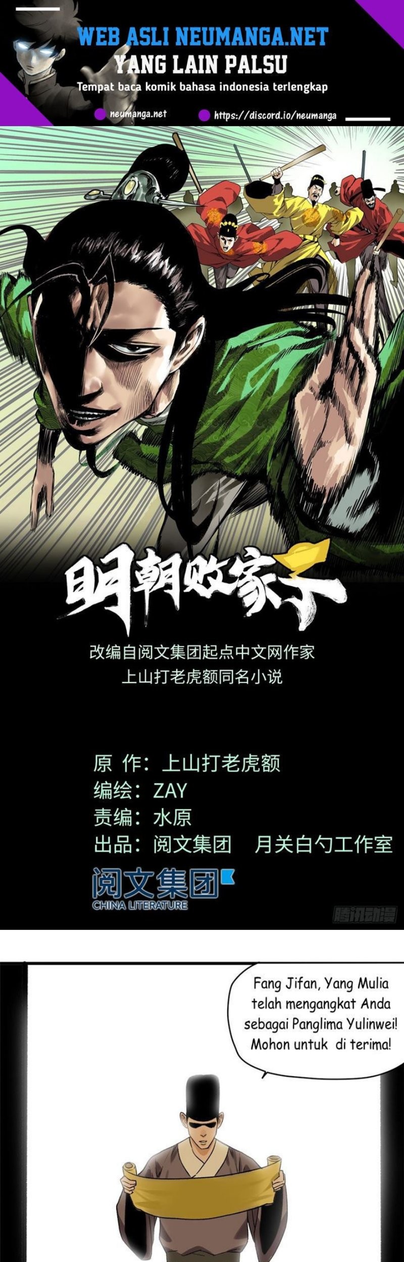 Baca Manhua Ming Dynasty’s Failure Chapter 20 Gambar 2