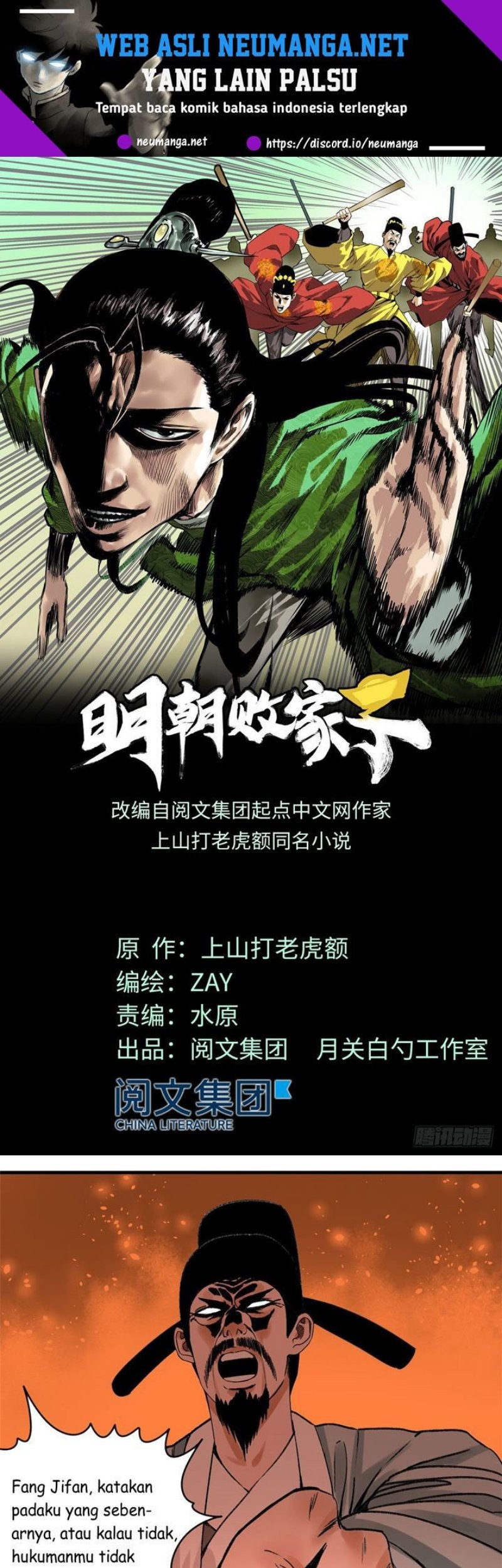 Baca Manhua Ming Dynasty’s Failure Chapter 19 Gambar 2