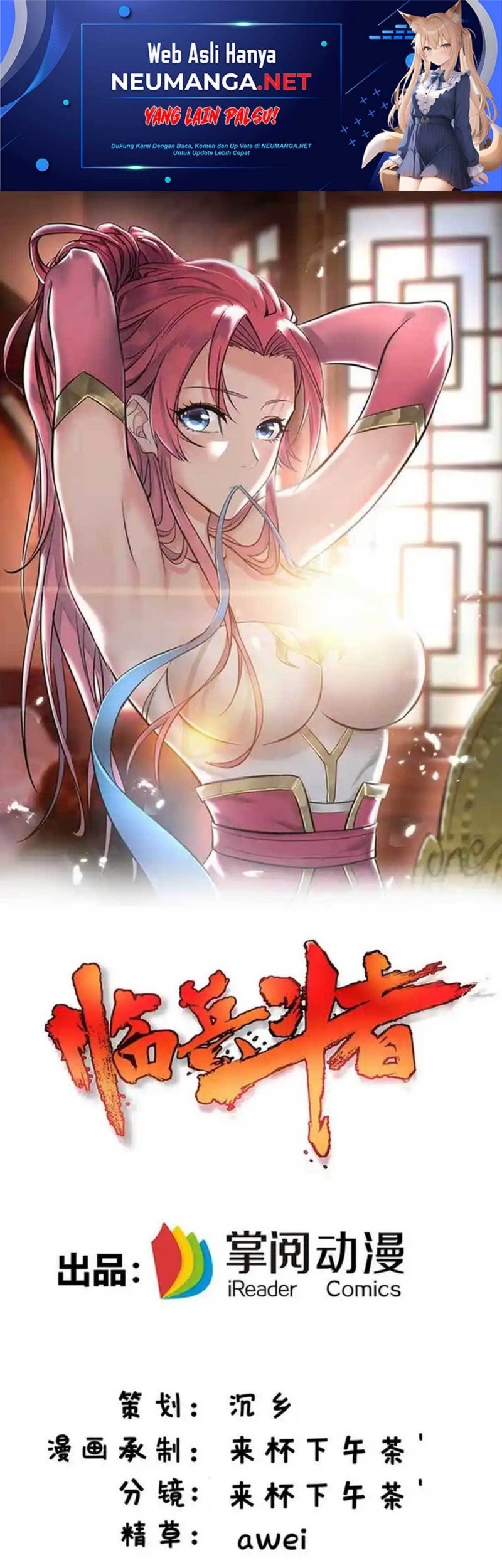 Baca Manhua Lord of Nine Arts Chapter 18 Gambar 2