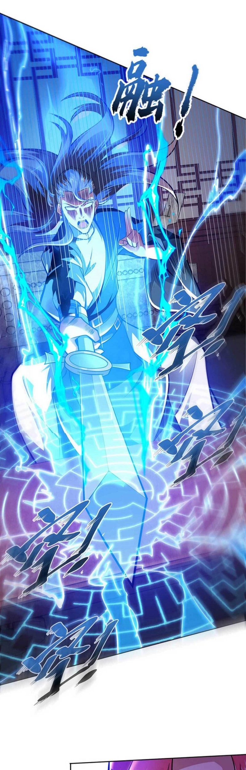 Lord of Nine Arts Chapter 18 Gambar 14