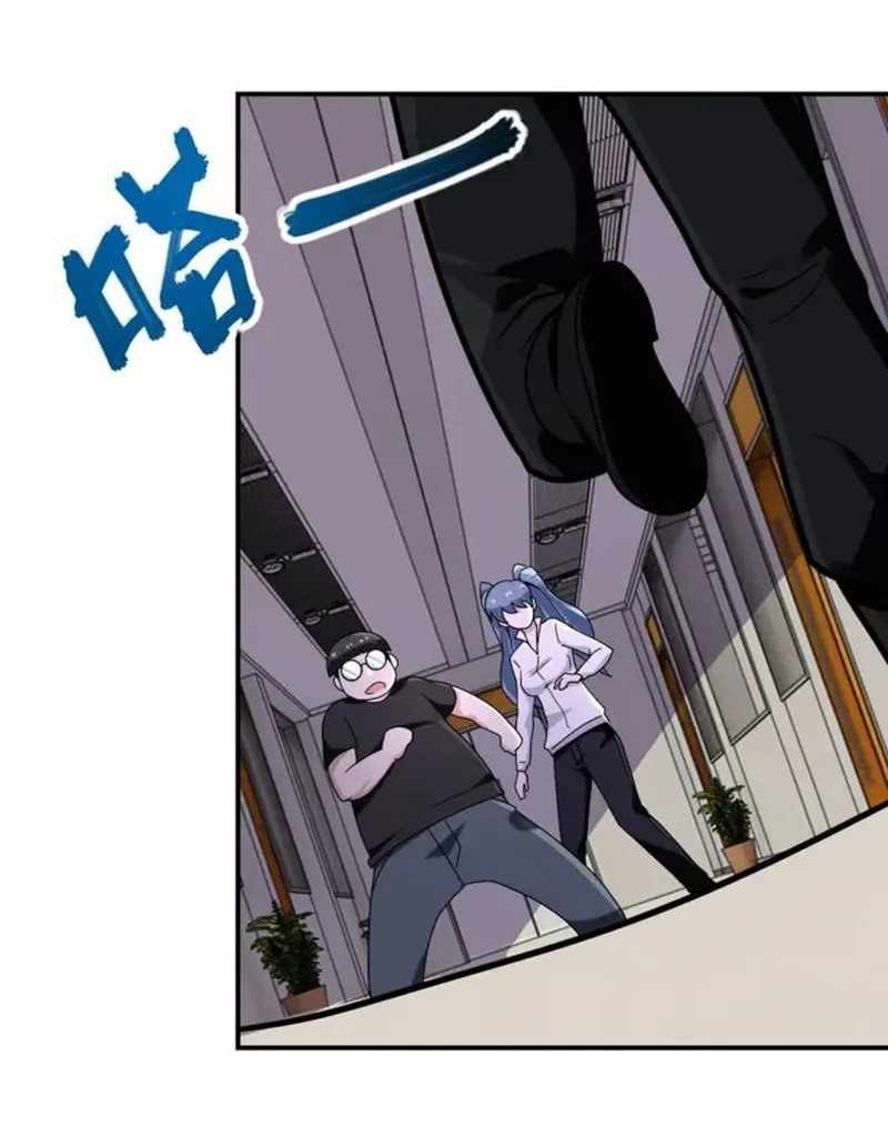 Super System Chapter 256 Gambar 23