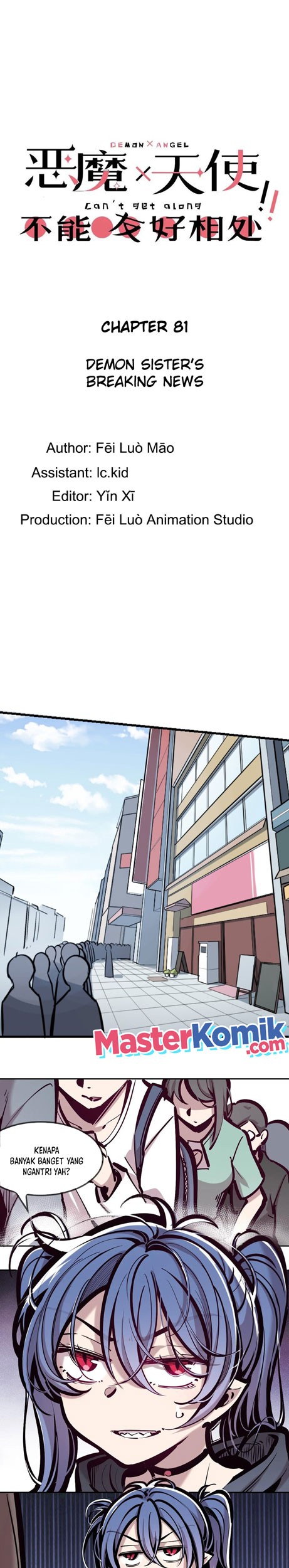 Baca Manhua Demon X Angel, Can’t Get Along! Chapter 81 Gambar 2