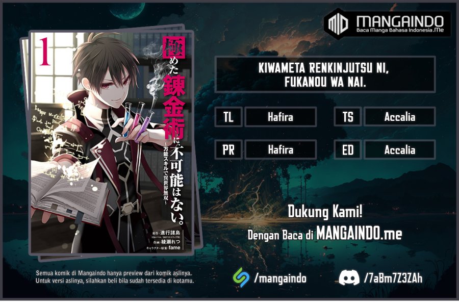 Baca Komik Kiwameta Renkinjutsu ni, Fukanou wa nai. – Bannou Skill de Isekai Musou Chapter 06 Gambar 1
