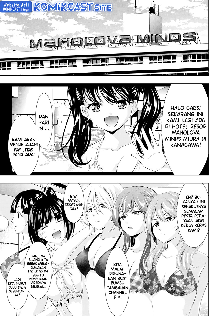 Komik Megami no Kafeterasu (Goddess Café Terrace) - Chapter Chapter 102 - Halaman 4