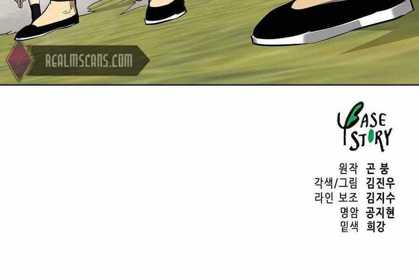 Infinite Level Up in Murim Chapter 142 Gambar 92