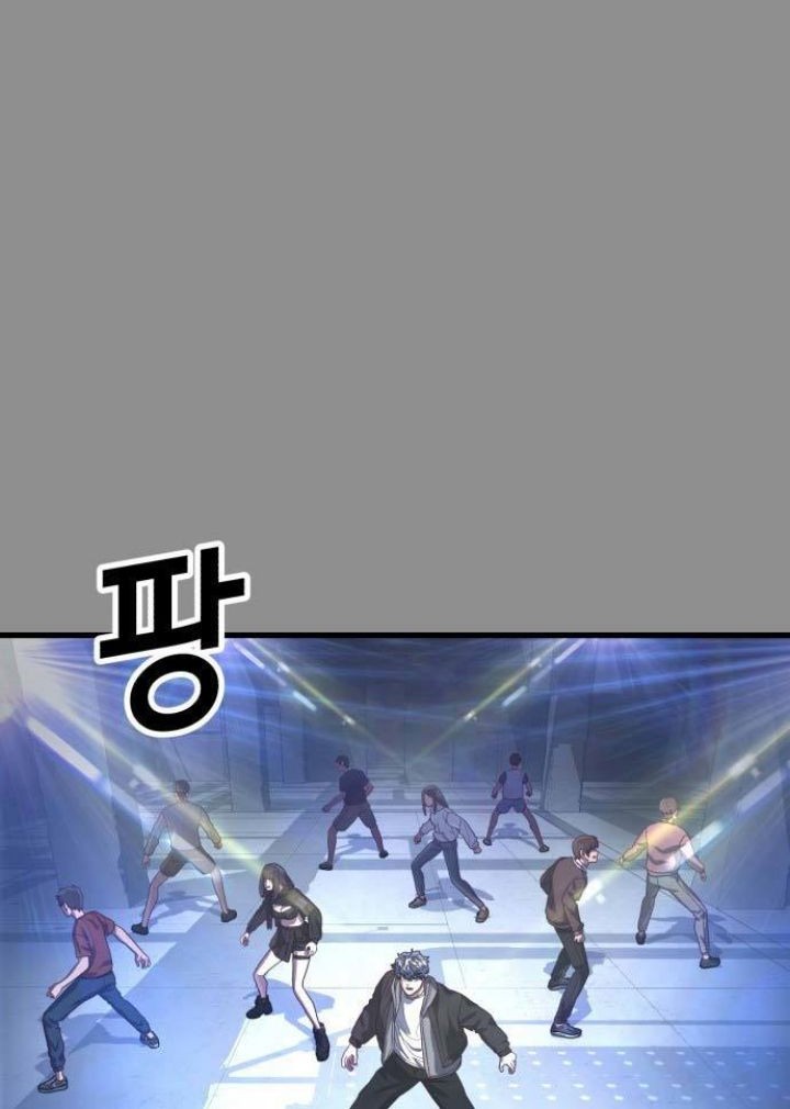 Absolute Obedience Chapter 37 Gambar 81