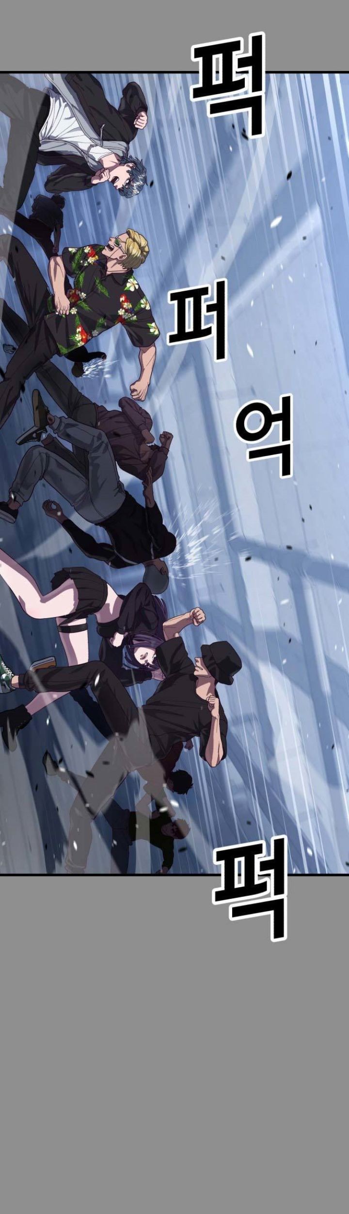 Absolute Obedience Chapter 37 Gambar 88