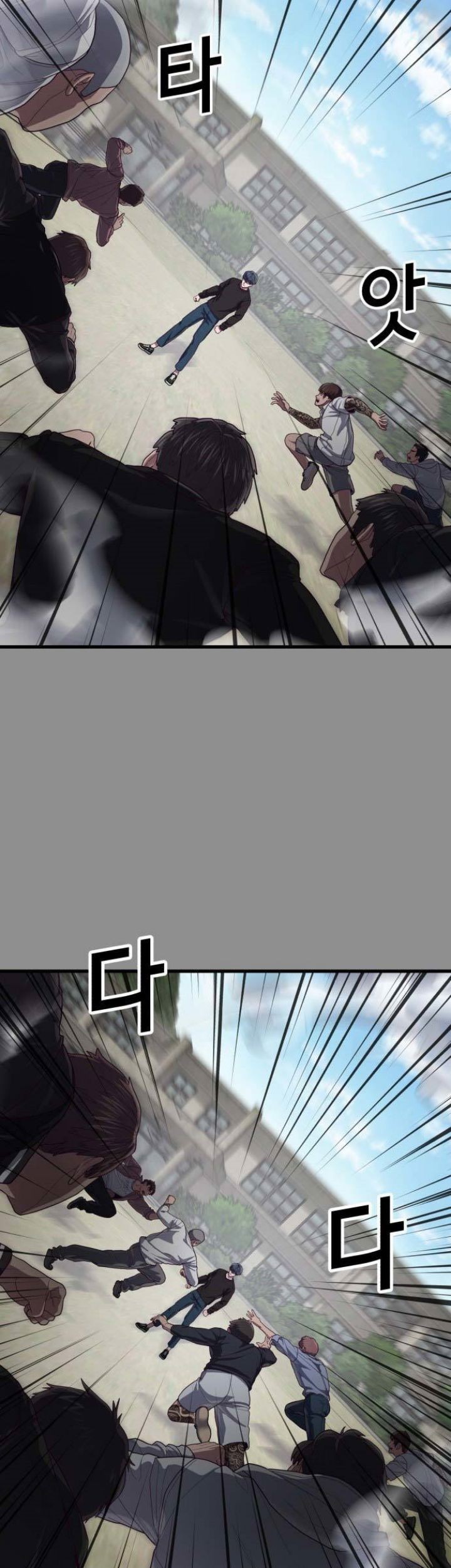 Absolute Obedience Chapter 37 Gambar 7