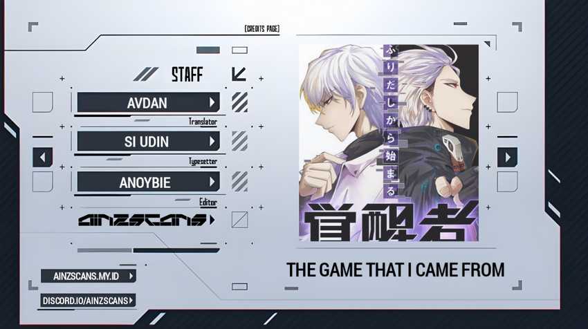 Komik The Game That I Came From Chapter 171 gambar nomor 1