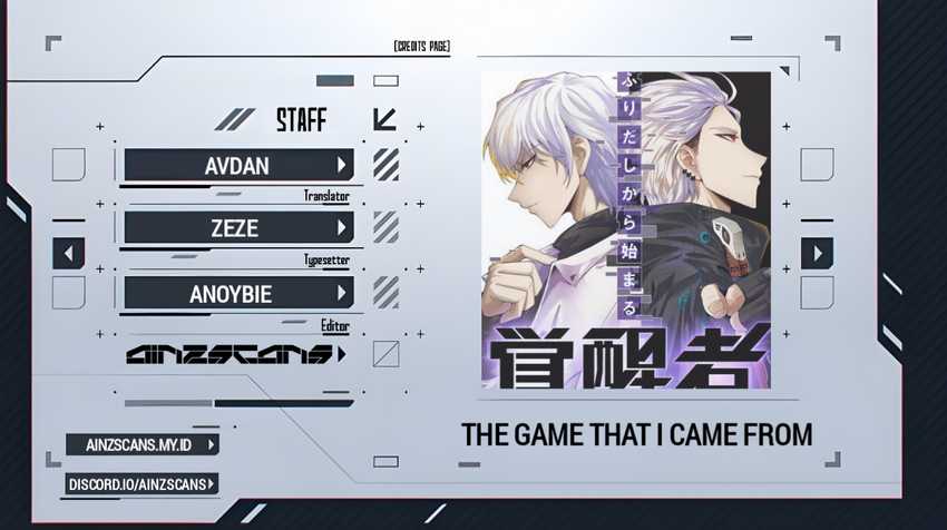 Baca Komik The Game That I Came From Chapter 166 Gambar 1