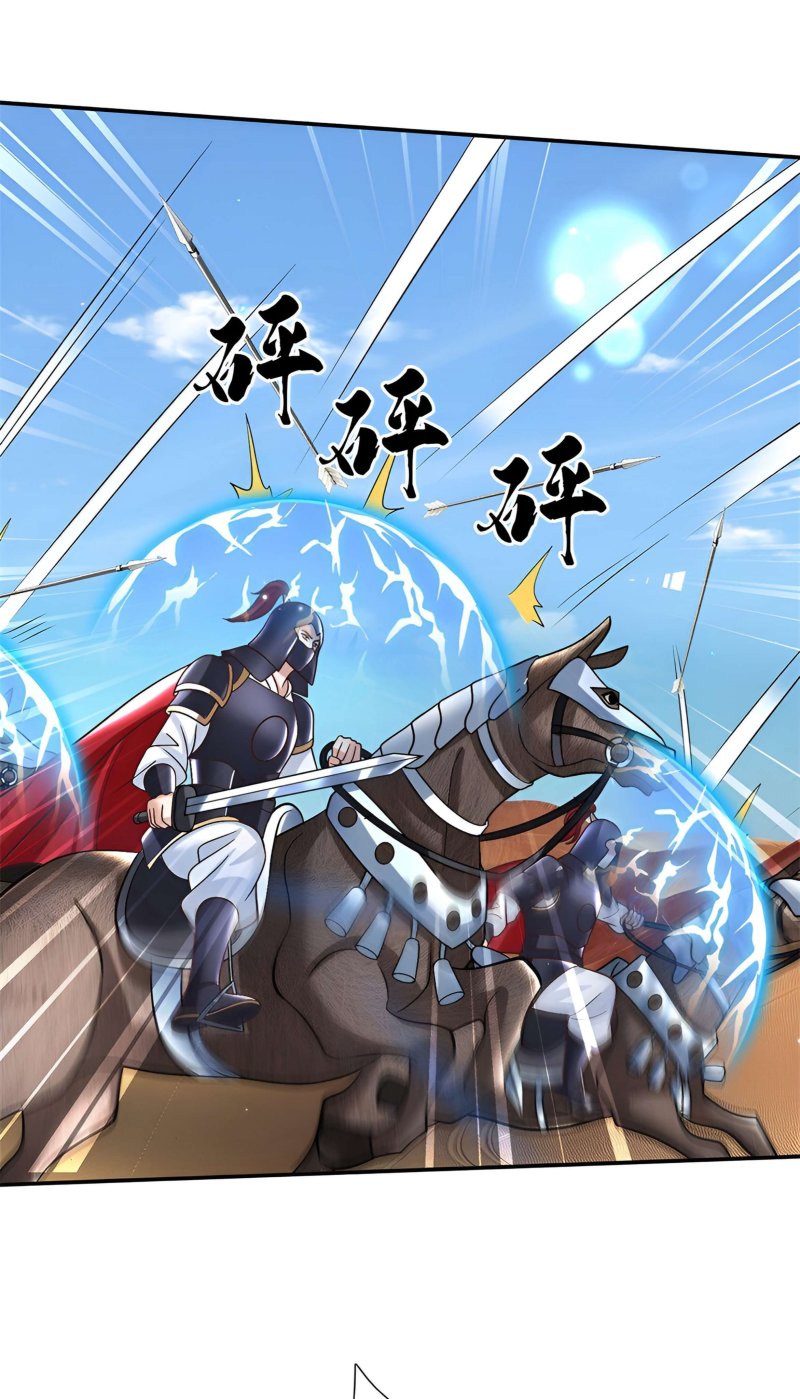 Sword Immortal Martial Emperor Chapter 32 Gambar 19