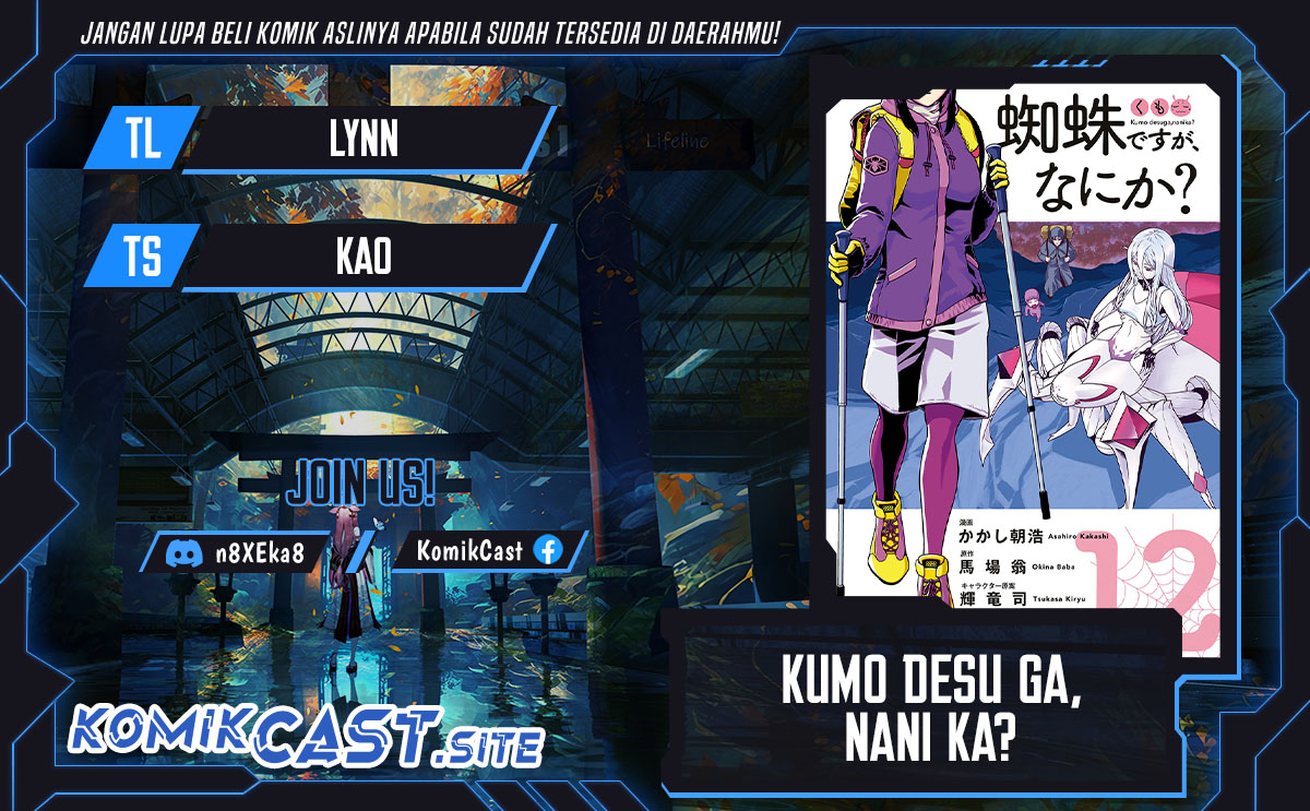 Baca Komik Kumo desu ga, Nani ka? Chapter 60.2 Gambar 1