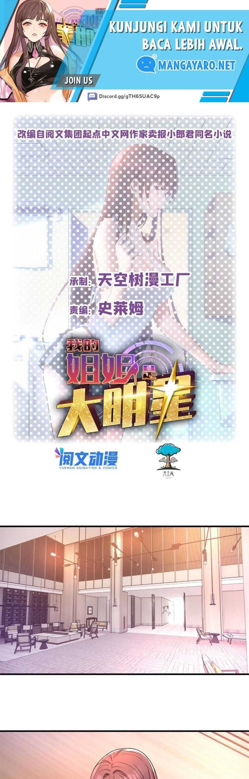 Manhua My Sister Is A Superstar Chapter 162 gambar nomor 2