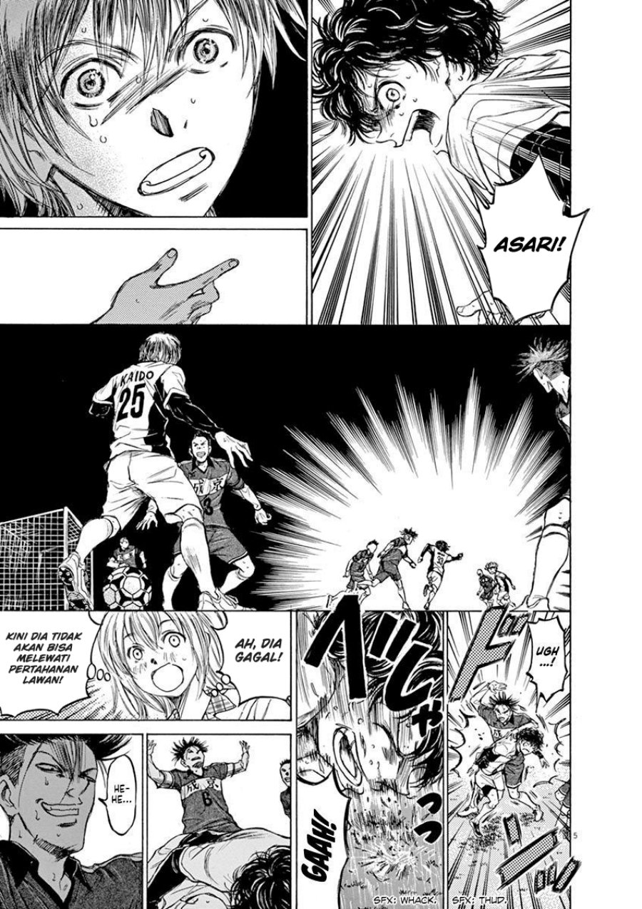 Ao Ashi Chapter 53 Gambar 6