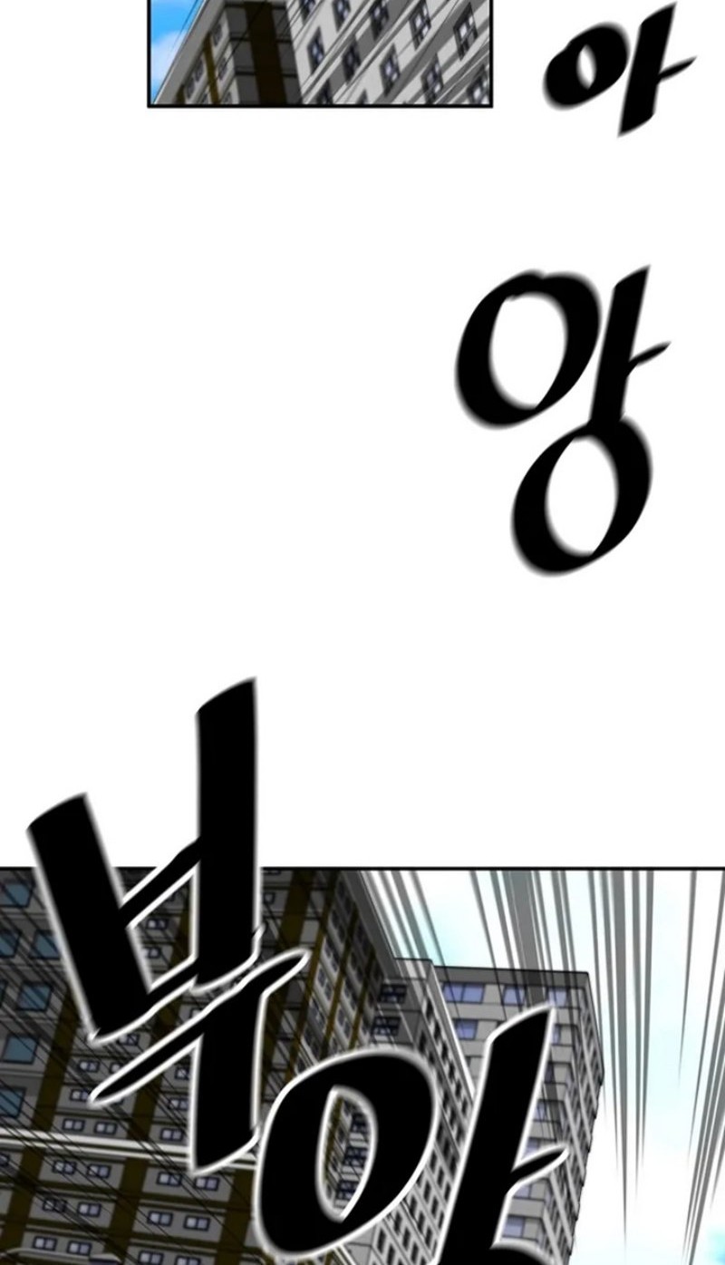 Return of the Legend Chapter 90 Gambar 59