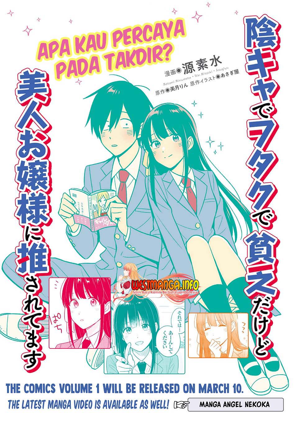 Inkya de Wotaku de Binbou Dakedo Bijin Ojou-sama ni Osaretemasu Chapter 05.2 Gambar 16