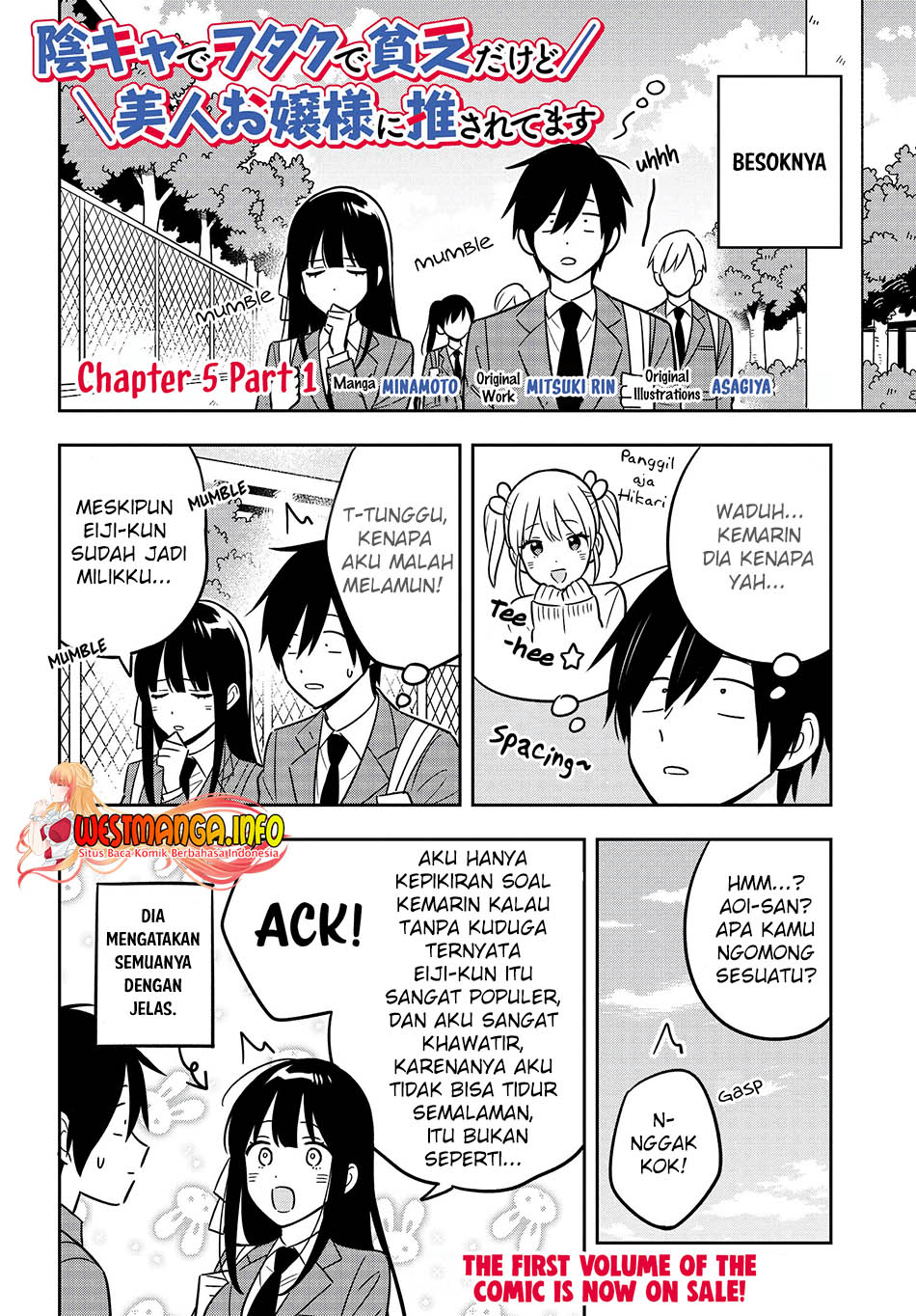 Baca Manga Inkya de Wotaku de Binbou Dakedo Bijin Ojou-sama ni Osaretemasu Chapter 05.2 Gambar 2