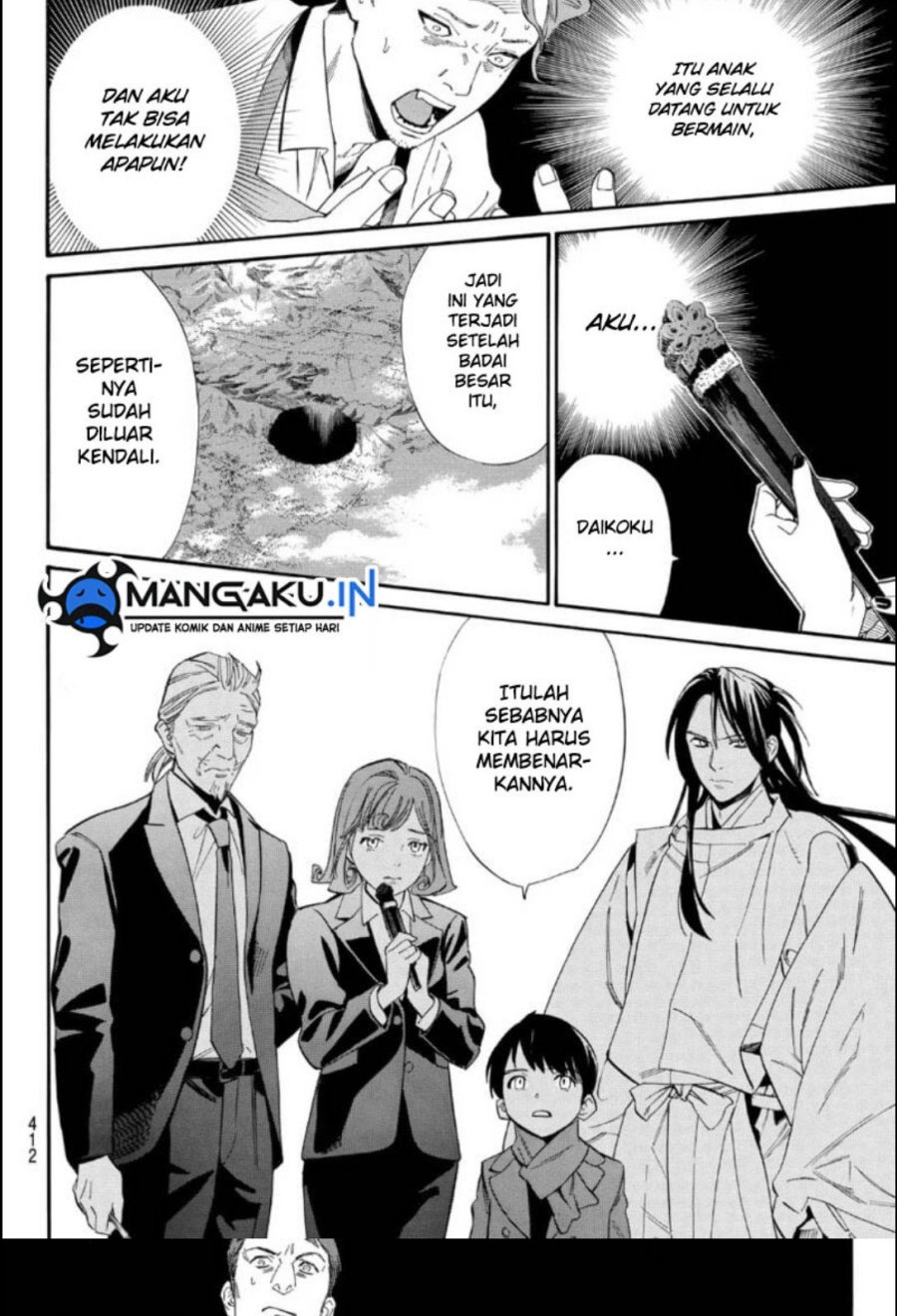 Noragami Chapter 105.2 Gambar 13