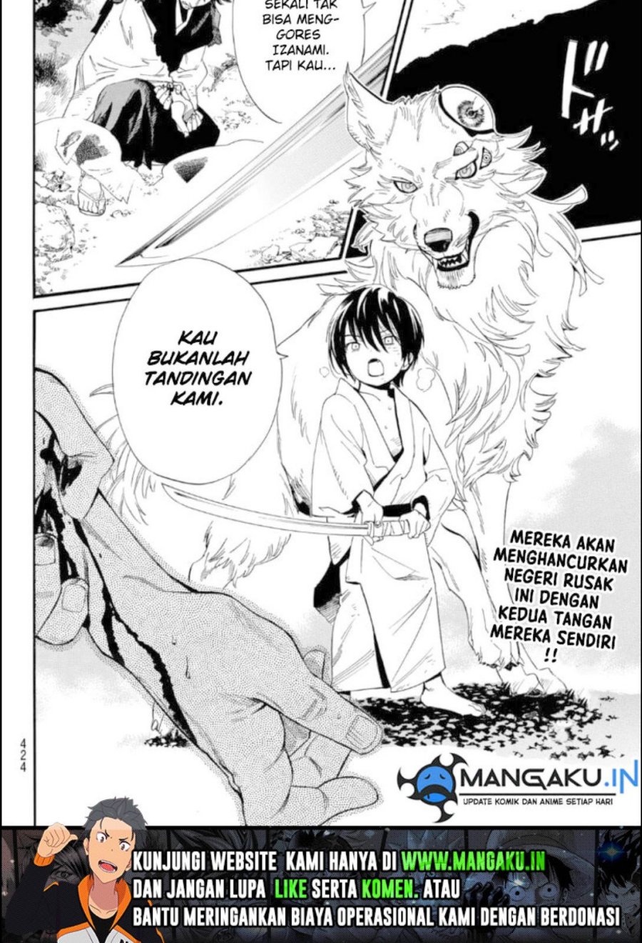 Noragami Chapter 105.2 Gambar 25
