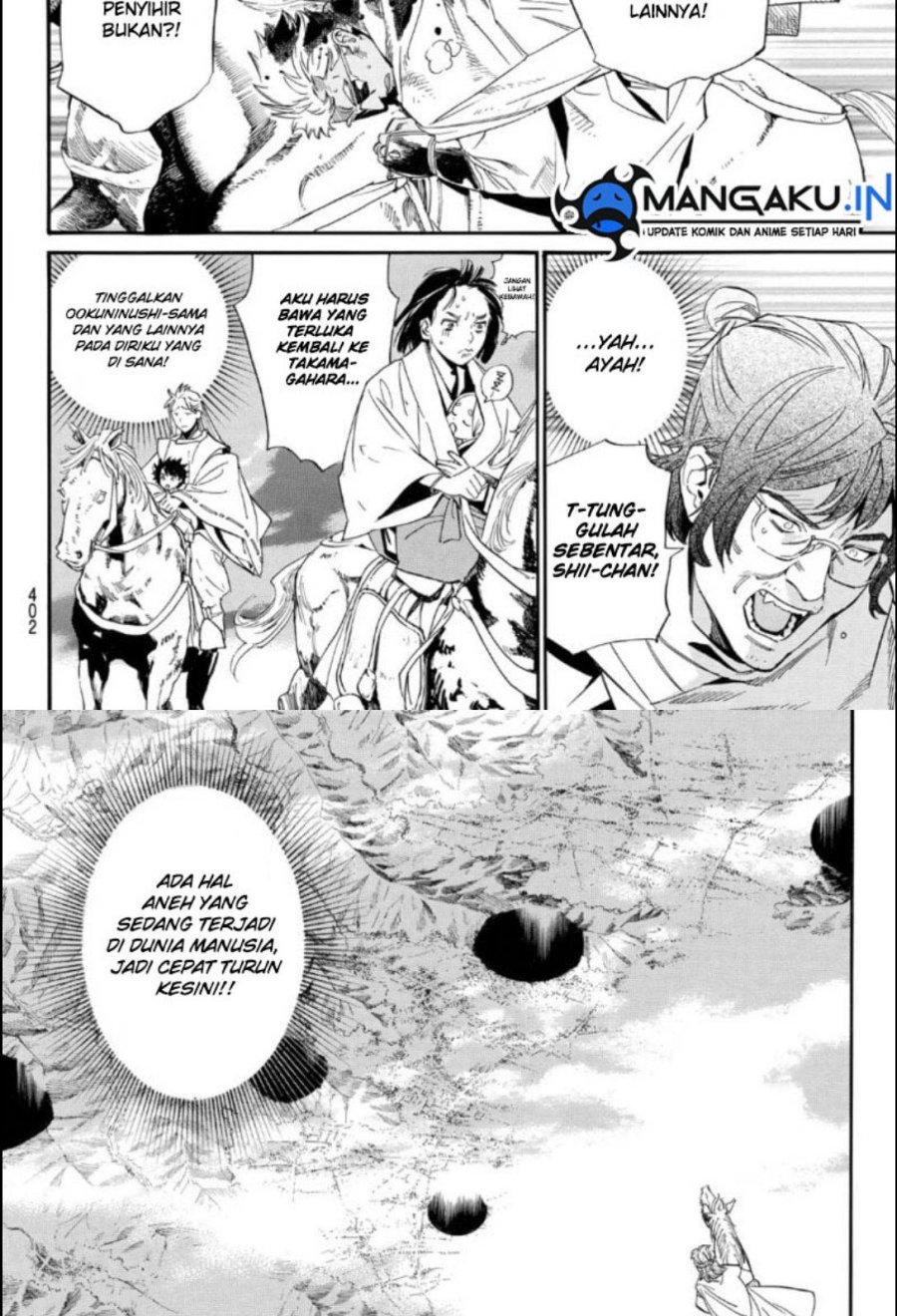 Noragami Chapter 105.2 Gambar 5