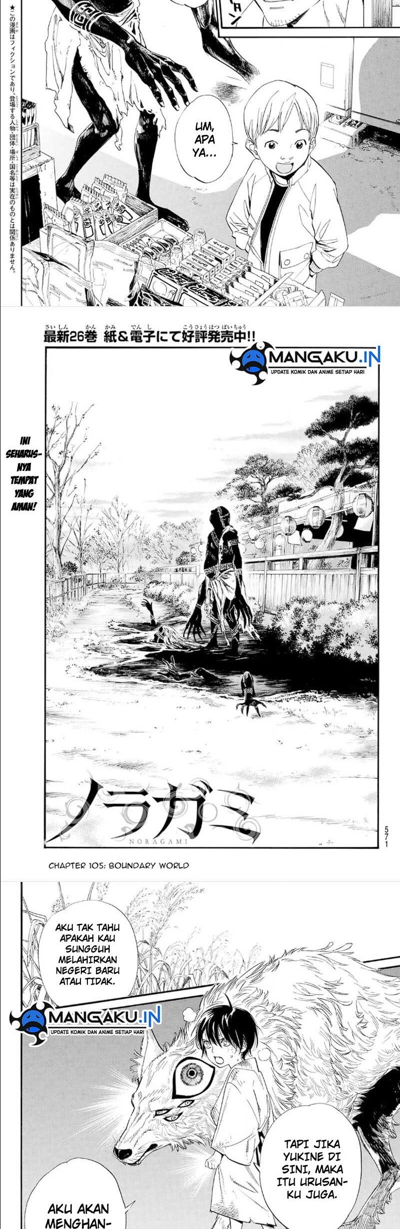 Baca Manga Noragami Chapter 105 Gambar 2