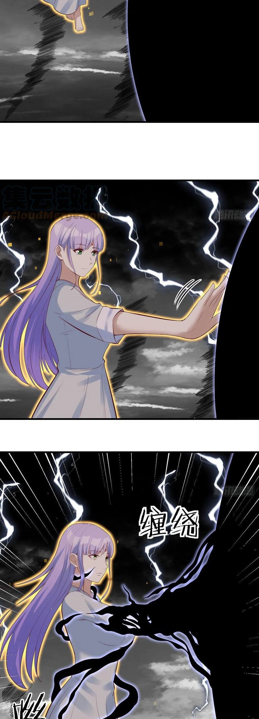 Before Becoming Invincible, Too Many Love Chapter 62 Gambar 3