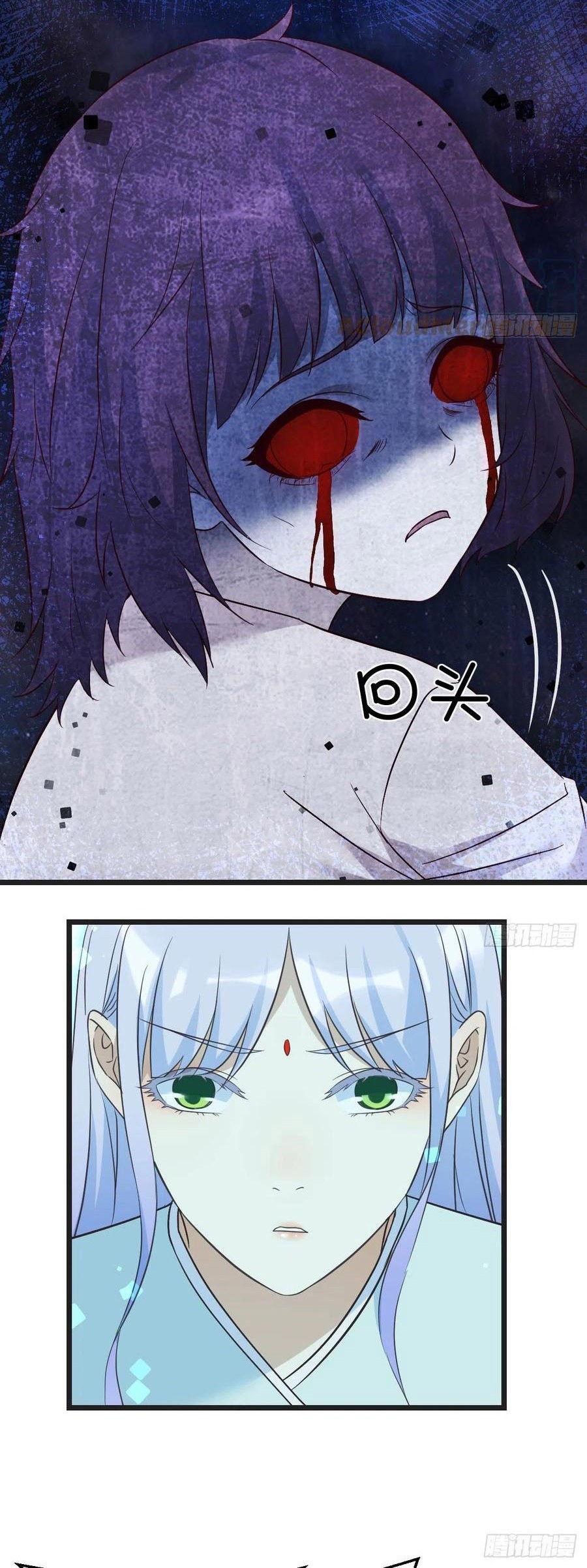 Before Becoming Invincible, Too Many Love Chapter 62 Gambar 10