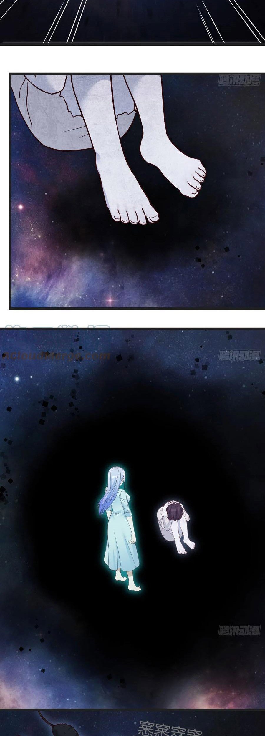 Before Becoming Invincible, Too Many Love Chapter 62 Gambar 12