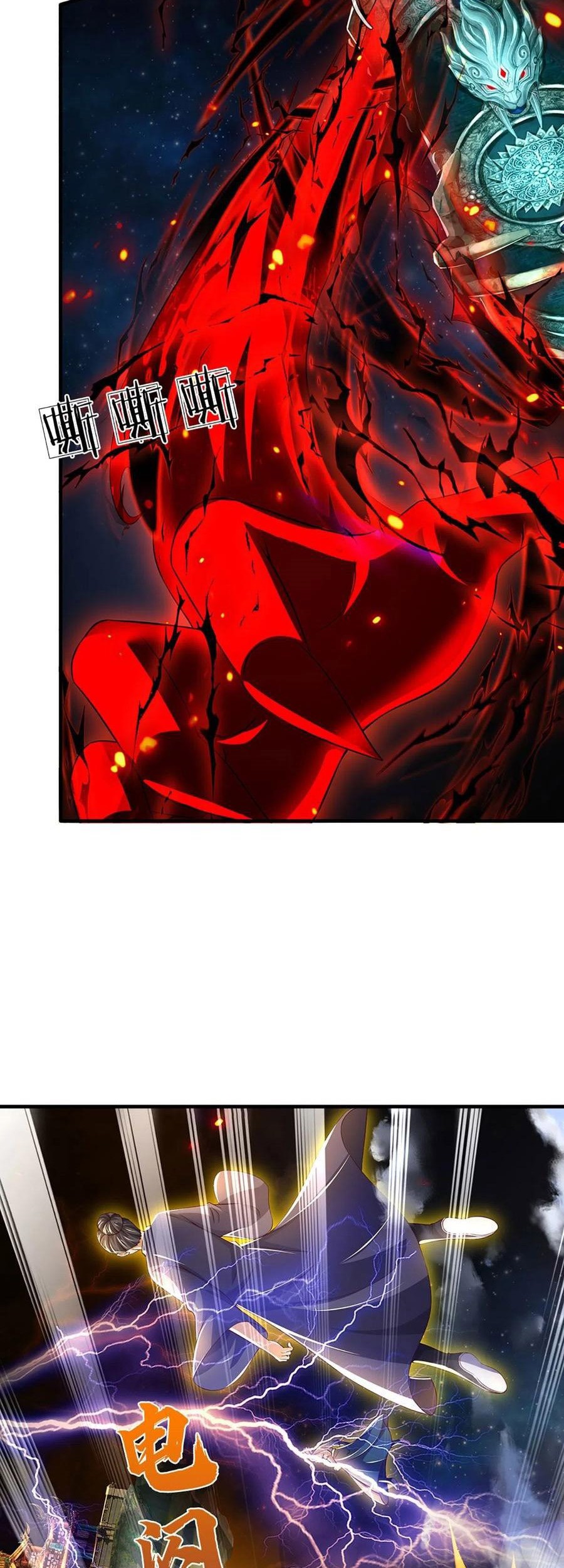 Star Sign In To Supreme Dantian Chapter 191 Gambar 3