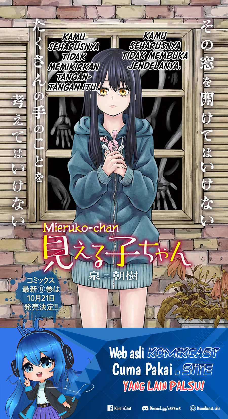 Baca Manga The Girl Who See It Chapter 46 Gambar 2