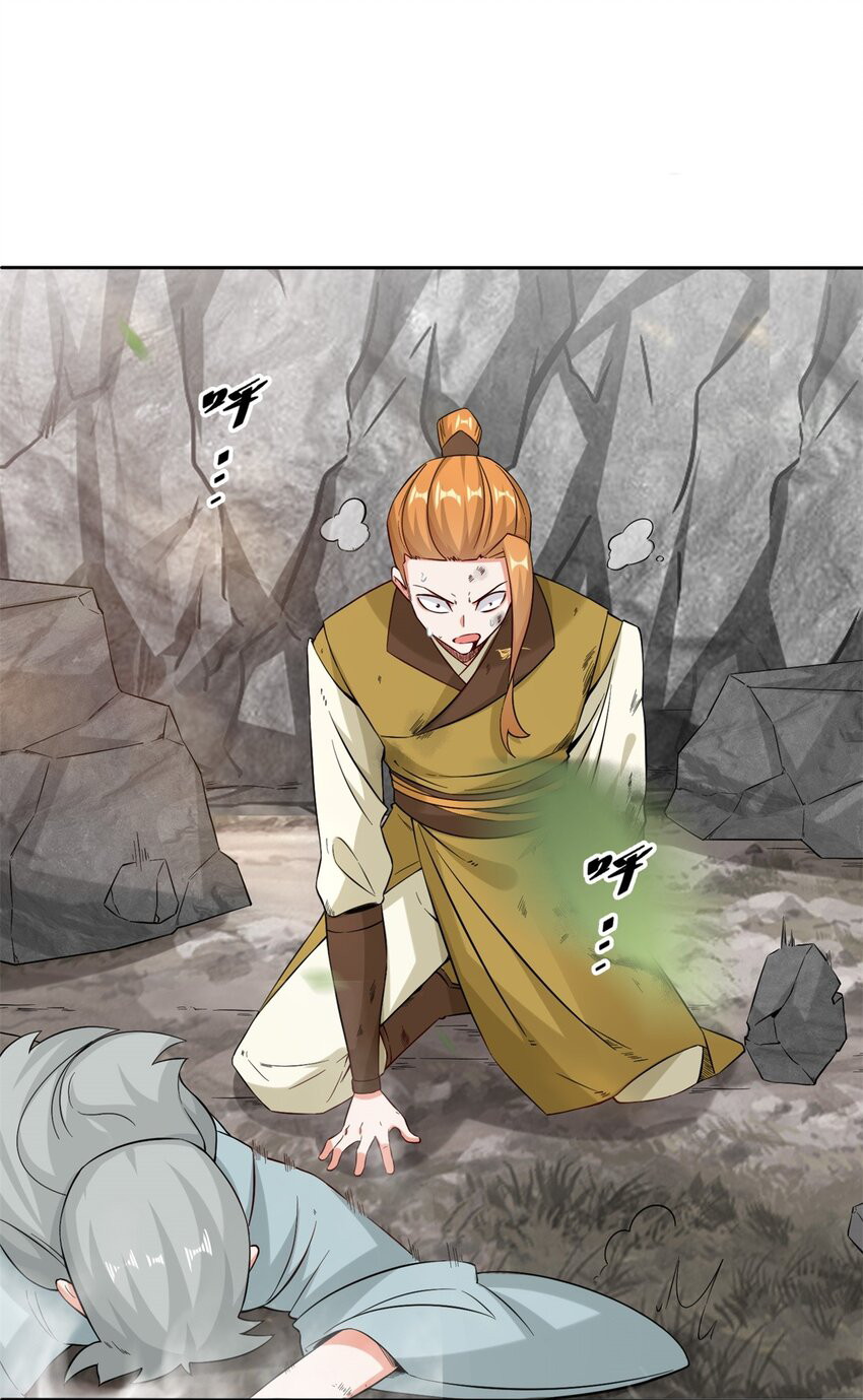 Endless devourer Chapter 100 Gambar 3