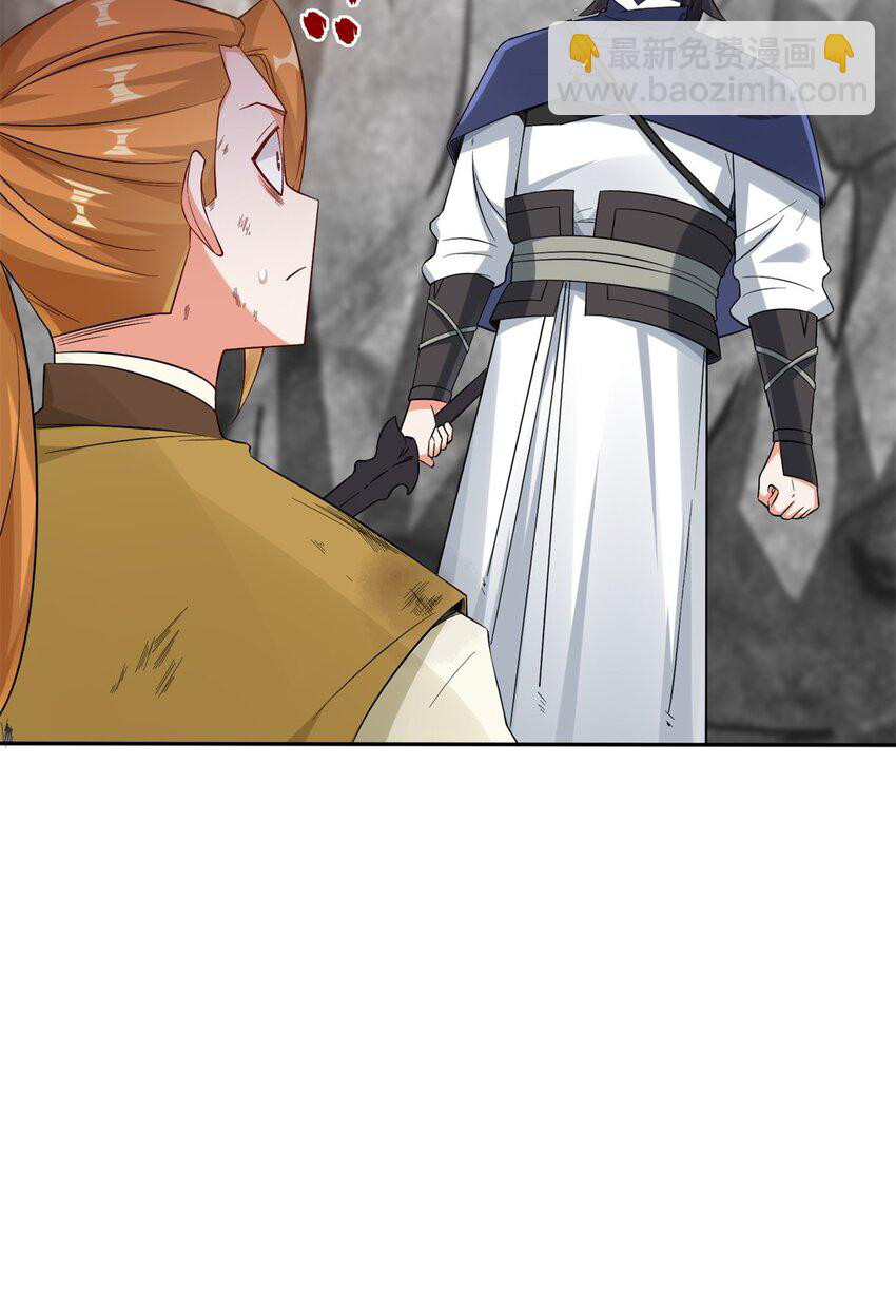 Endless devourer Chapter 100 Gambar 41