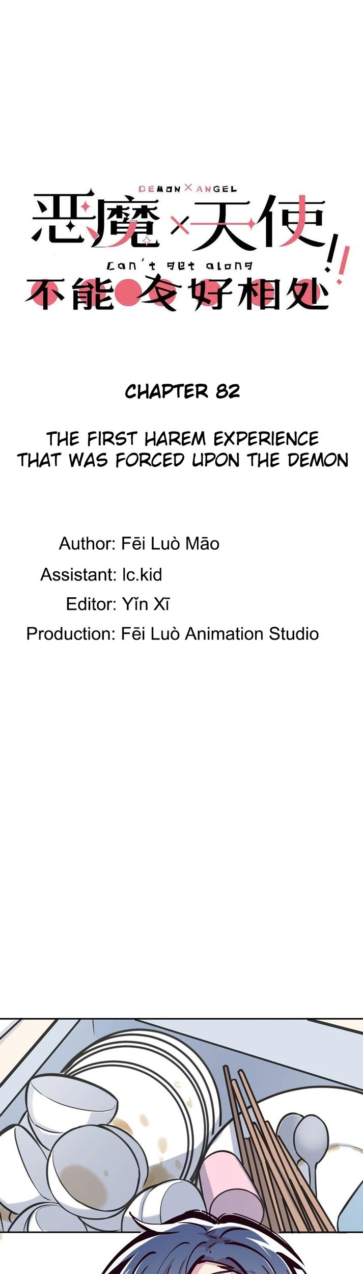 Baca Manhua Demon X Angel, Can’t Get Along! Chapter 82 Gambar 2