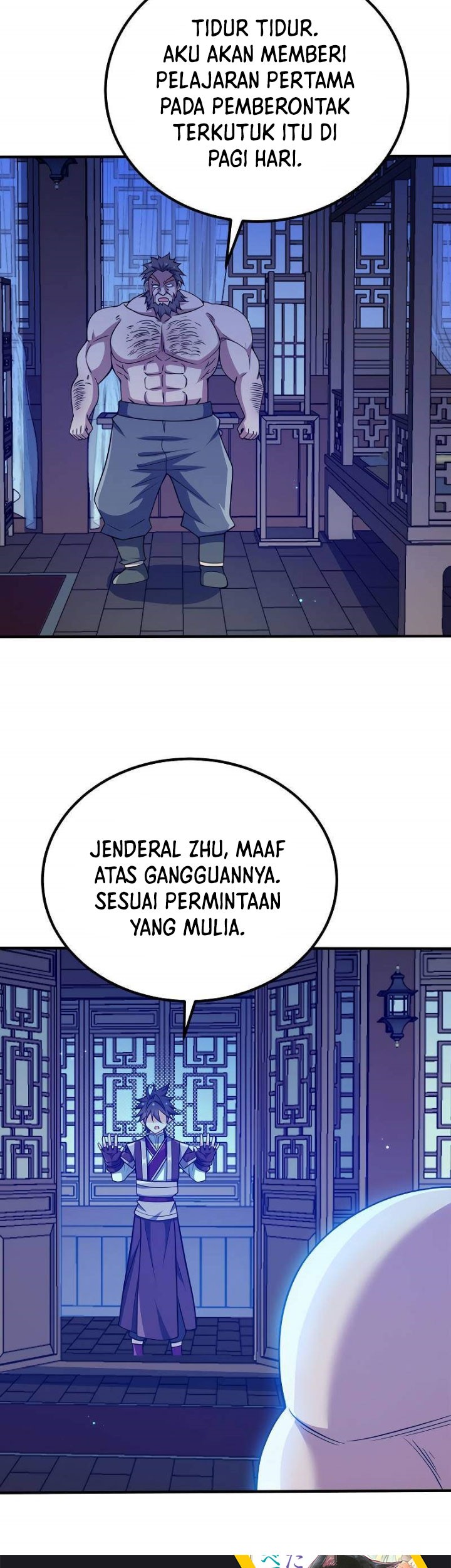 My Lady Is Actually the Empress? Chapter 104 Gambar 22