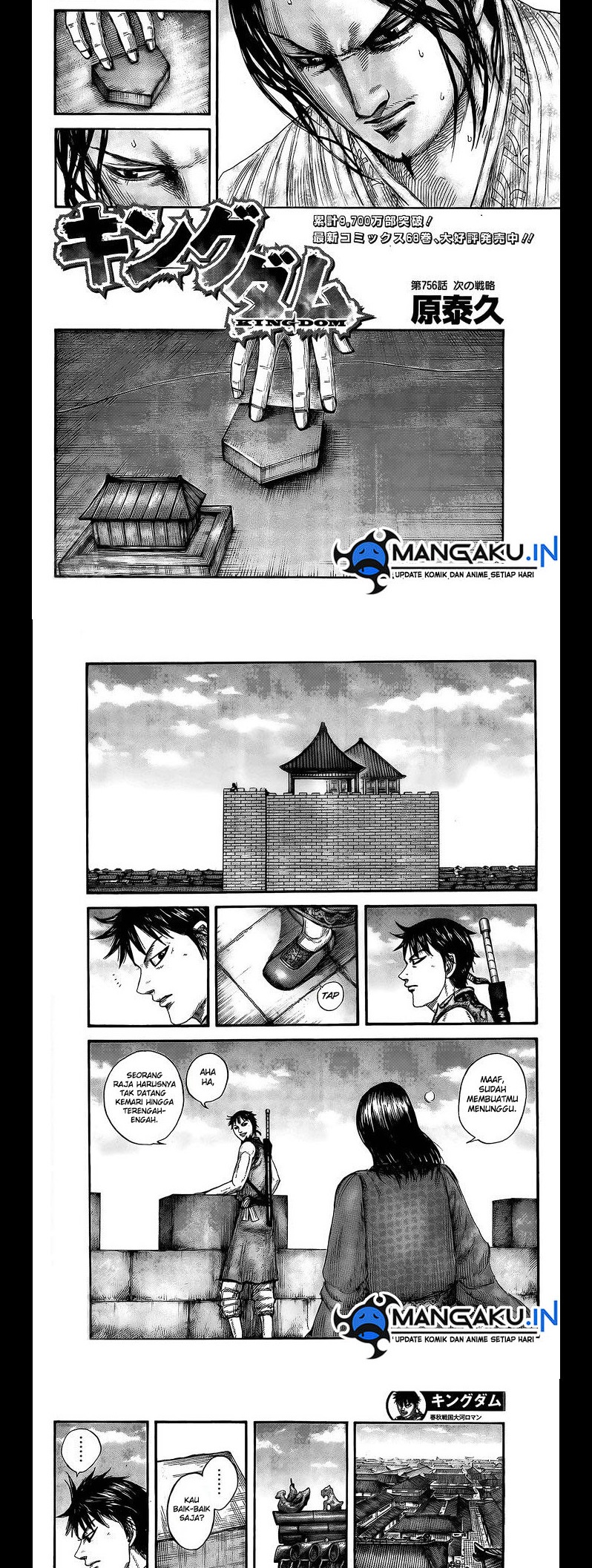 Baca Manga Kingdom Chapter 756 Gambar 2