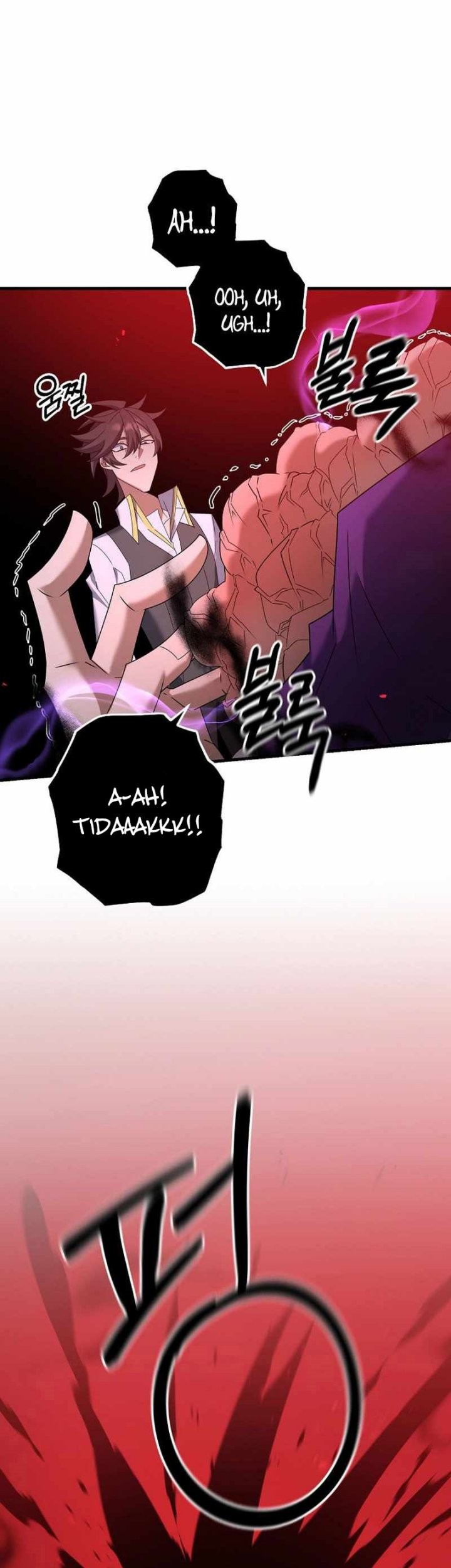 The Lazy Swordmaster Chapter 66 Gambar 8