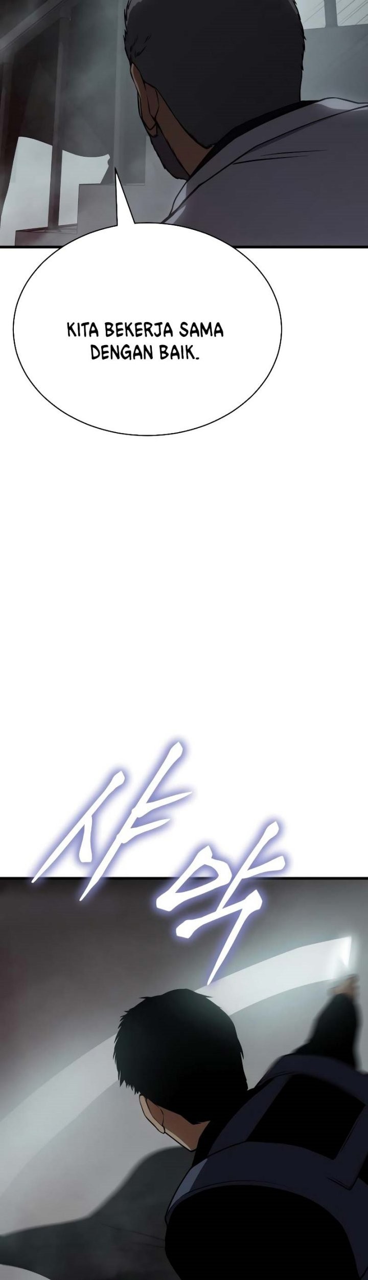 Baek XX Chapter 22 Gambar 84