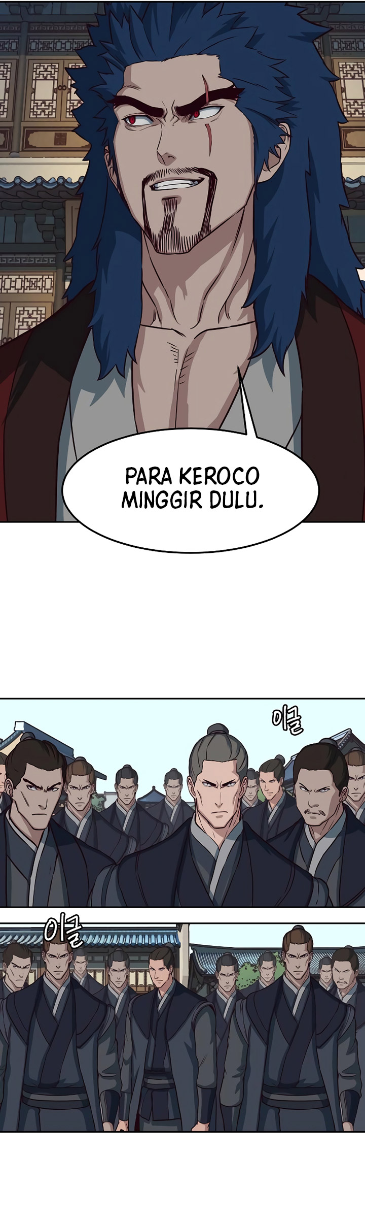 Sword Fanatic Wanders Through The Night Chapter 59 Gambar 8