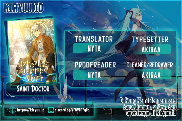 Baca Komik To Hell With Being a Saint, I’m a Doctor Chapter 47 Gambar 1