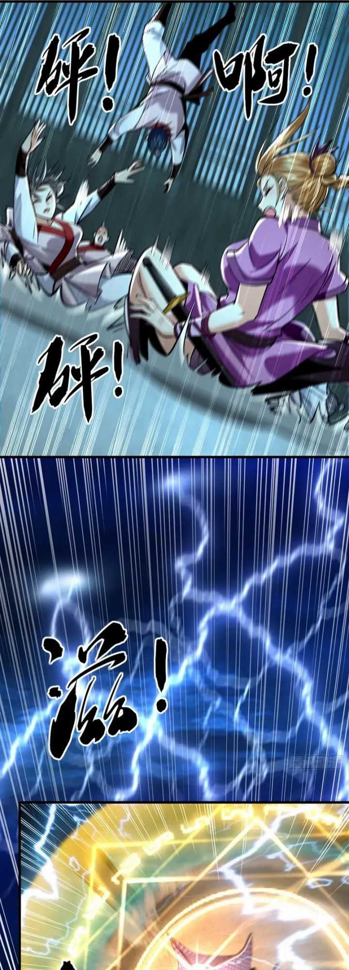 The Ten Great Emperors Are All My Disciples Chapter 18 Gambar 9